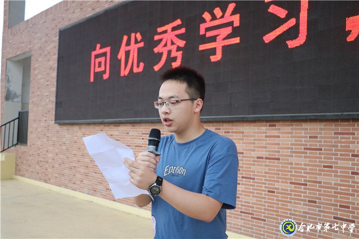 激勵鼓勁宜修立，青春后浪當(dāng)乘風(fēng)(圖3)
