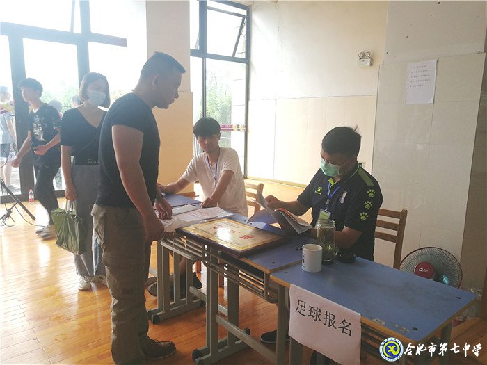 2020年合肥市區(qū)校園足球、校園籃球定點(diǎn)學(xué)校招生報名工作圓滿完成(圖4)