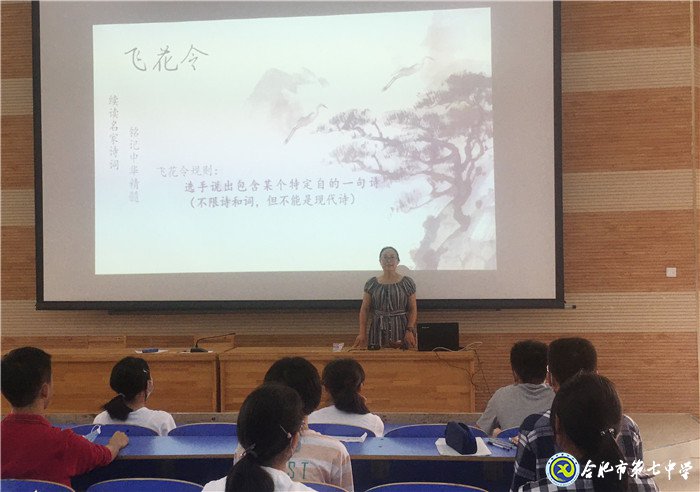 “續(xù)讀名家詩(shī)詞，銘記中華精髓”(圖3)