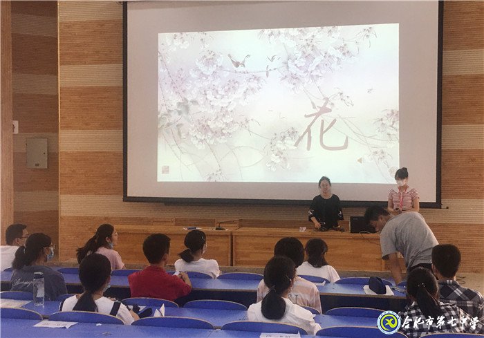 “續(xù)讀名家詩(shī)詞，銘記中華精髓”(圖4)