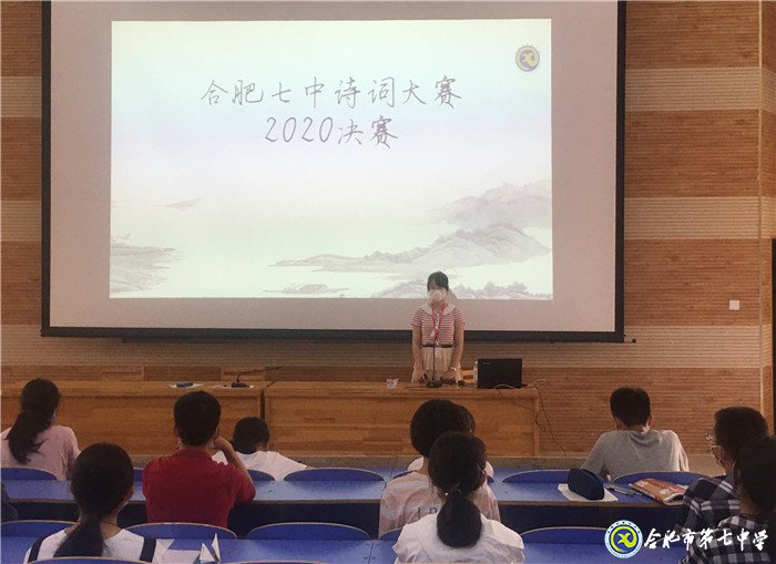 “續(xù)讀名家詩(shī)詞，銘記中華精髓”(圖2)