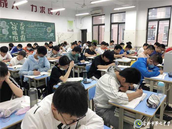 6月16日實(shí)習(xí)手記：初為人師，幸福與我同在(圖1)