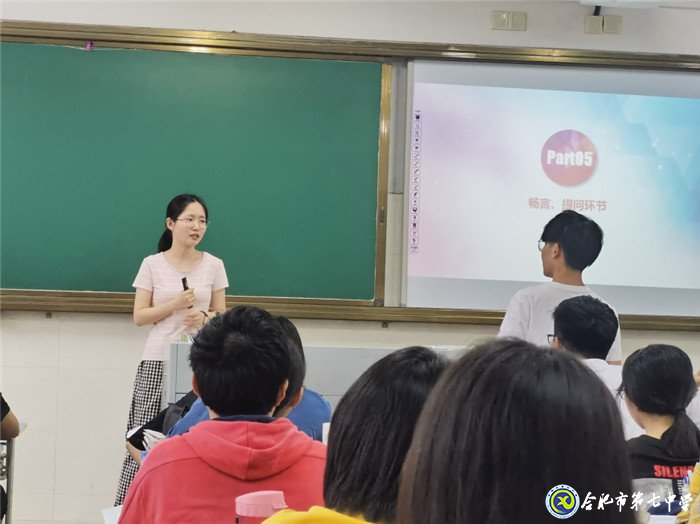 6月16日實(shí)習(xí)手記：初為人師，幸福與我同在(圖3)