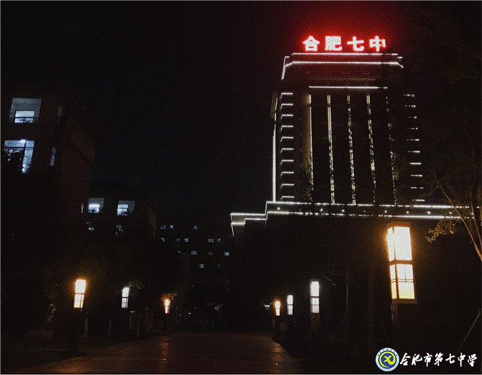 6月20日實(shí)習(xí)手記：念教育之心，擁教師之光(圖8)