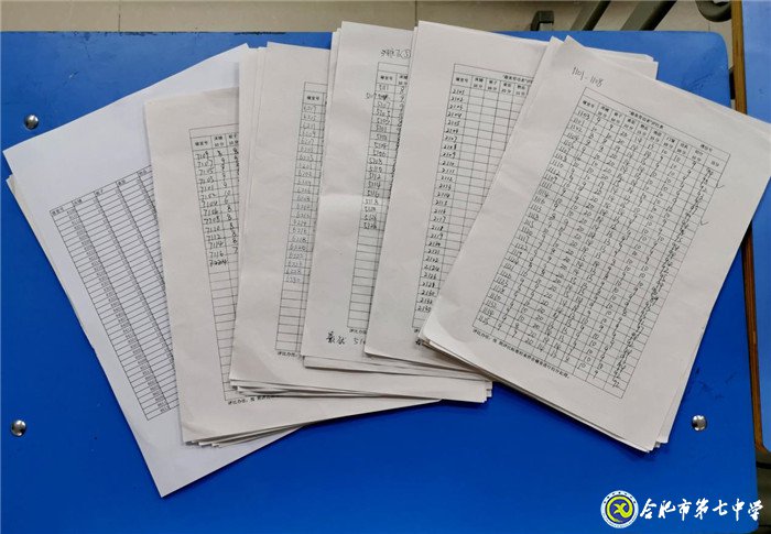 6月20日實(shí)習(xí)手記：念教育之心，擁教師之光(圖9)