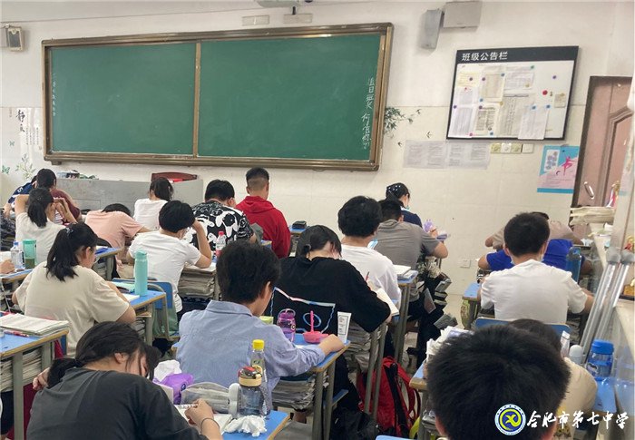 6月20日實(shí)習(xí)手記：念教育之心，擁教師之光(圖11)