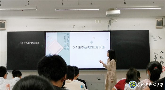 6月20日實(shí)習(xí)手記：念教育之心，擁教師之光(圖3)