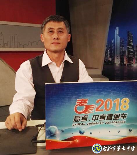遜志時敏 著作等身——合肥市吳國權(quán)名師工作室領(lǐng)銜人吳國權(quán)(圖1)