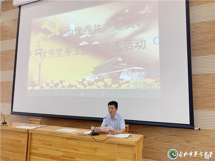 向優(yōu)秀黨員看齊，不辱黨員使命(圖2)
