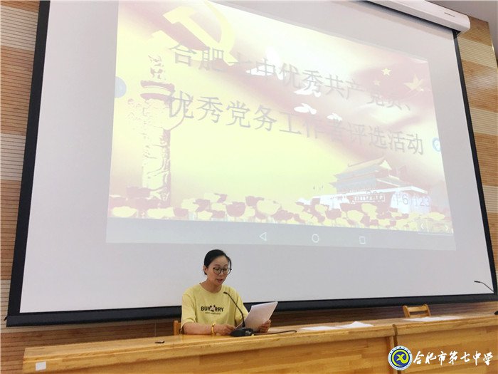 向優(yōu)秀黨員看齊，不辱黨員使命(圖3)