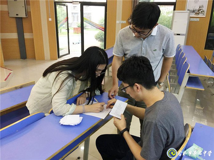 合肥七中第二黨支部評先推優(yōu)，激勵先進(圖4)