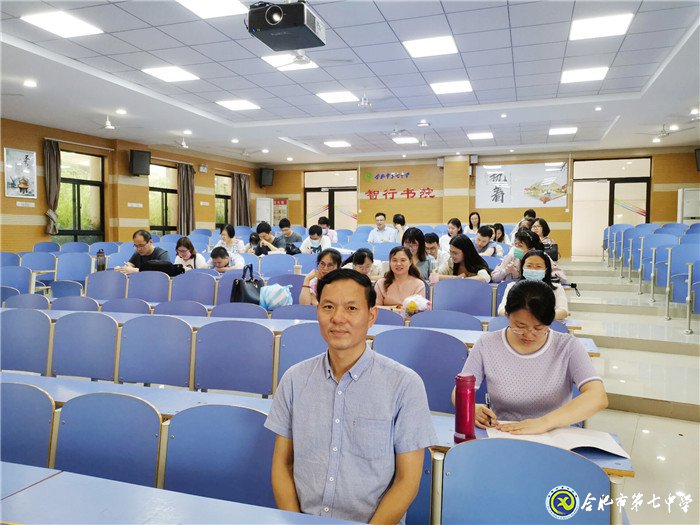 合肥七中第二黨支部評先推優(yōu)，激勵先進(圖1)