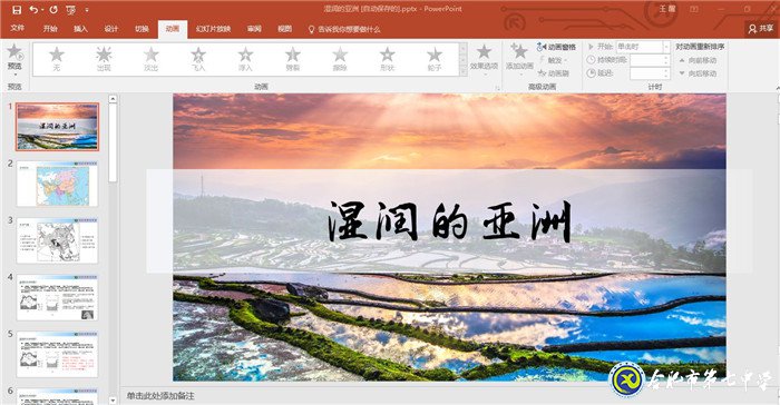 6月22日實習(xí)手記： 從稚嫩里蛻變，在實踐中成長(圖2)