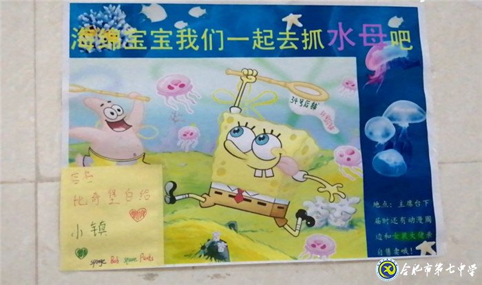6月23日實(shí)習(xí)手記：實(shí)踐、感恩、拼搏(圖7)