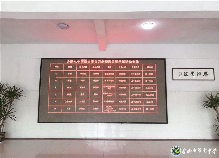 6月23日實(shí)習(xí)手記：實(shí)踐、感恩、拼搏(圖11)