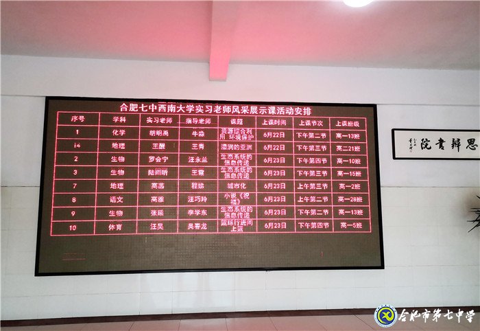 6月23日實(shí)習(xí)手記：實(shí)踐、感恩、拼搏(圖13)