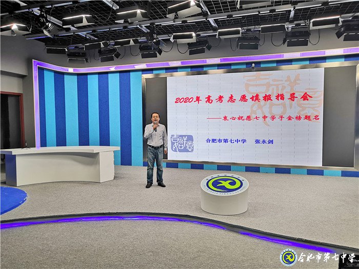 從容面對高考，做智慧型家長(圖3)