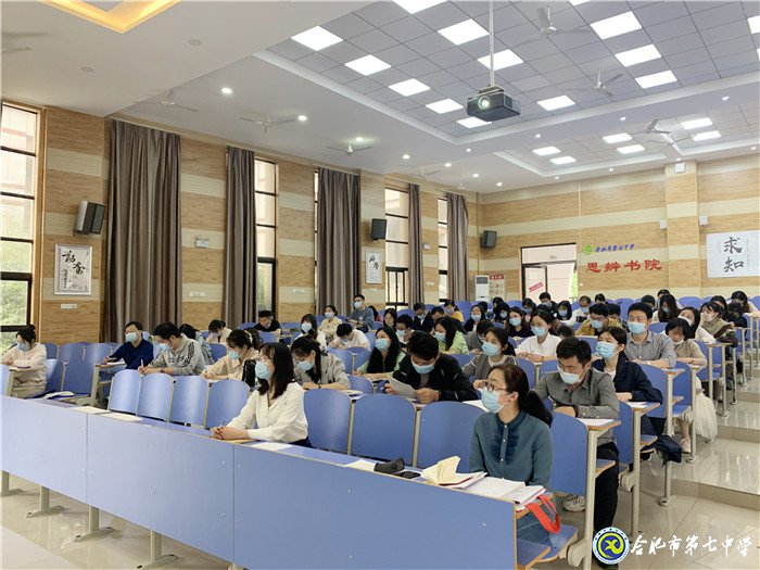 高效落實(shí)教學(xué)常規(guī)，力促學(xué)生身心成長(圖2)