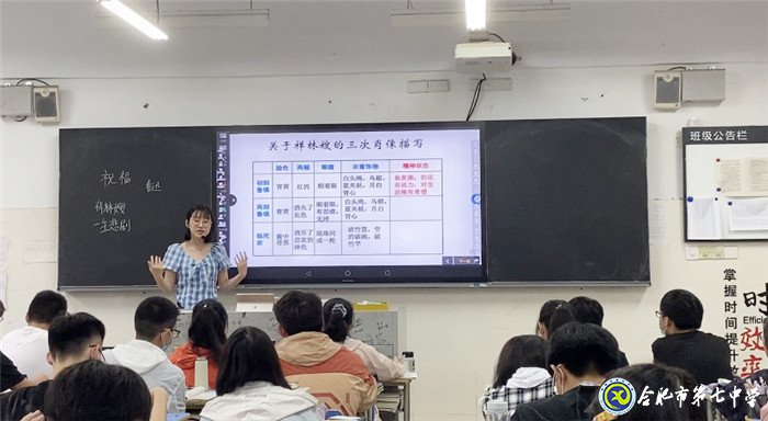 6月28日實習(xí)手記：上課，我們還是第一次(圖1)