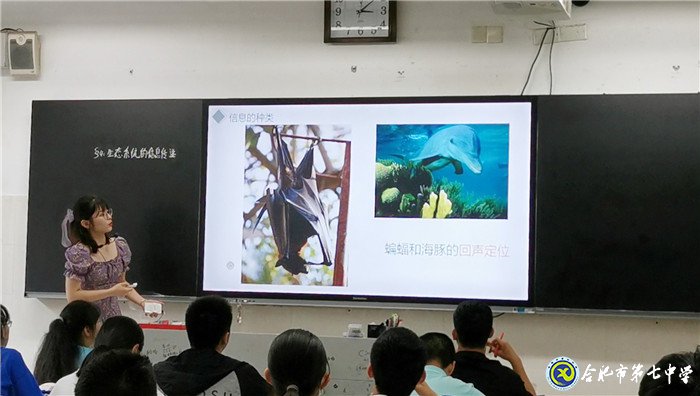 6月28日實習(xí)手記：上課，我們還是第一次(圖3)