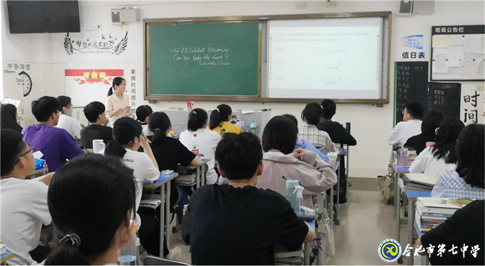 6月28日實習(xí)手記：上課，我們還是第一次(圖5)
