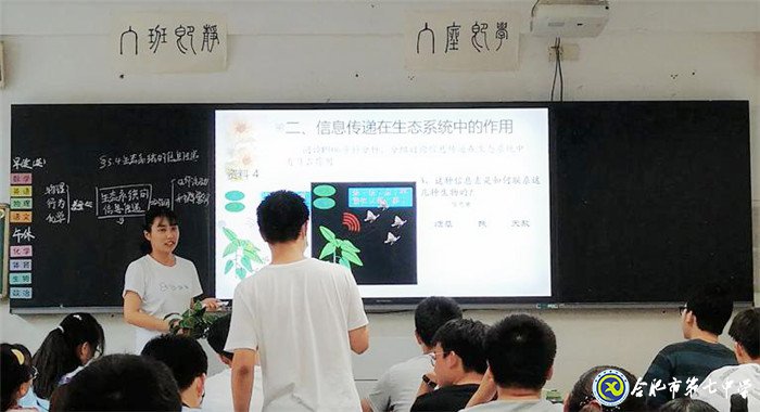 6月28日實習(xí)手記：上課，我們還是第一次(圖6)