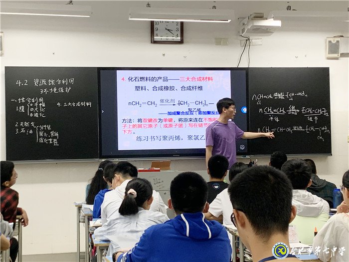 6月28日實習(xí)手記：上課，我們還是第一次(圖7)