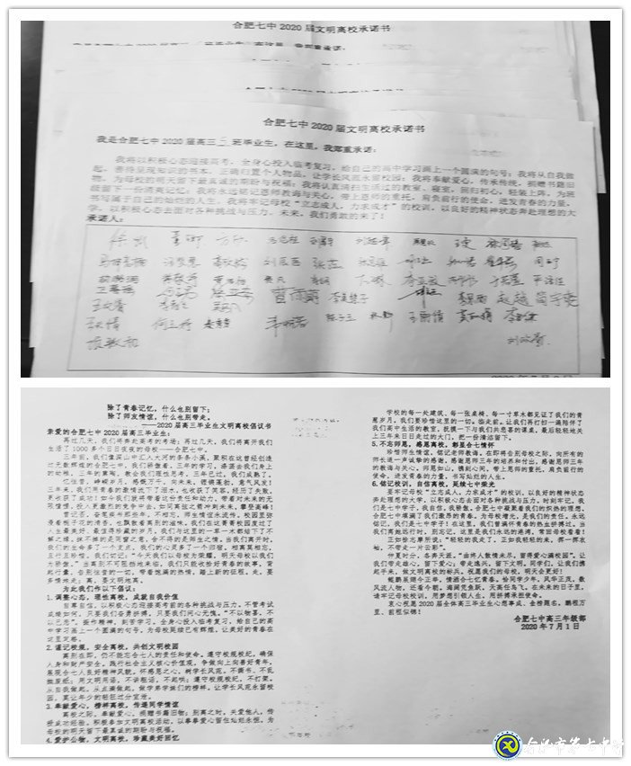 文明離校、揚帆起航(圖1)