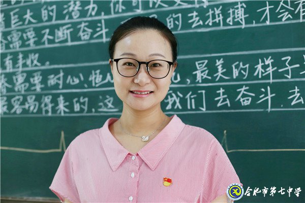 細心呵護  靜等花開——合肥市生物優(yōu)質(zhì)課比賽一等獎吳曉菲(圖1)