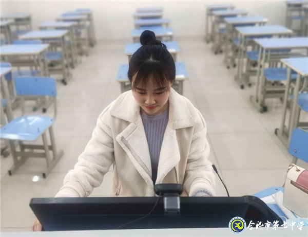 厚德積學,勵志敦行——合肥市數(shù)學智慧課堂優(yōu)質課大賽一等獎顧雪(圖1)