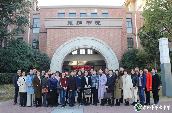 江淮晨報(bào)：多元化、全方位護(hù)航,給孩子一個(gè)“五星級(jí)”的教育(圖7)