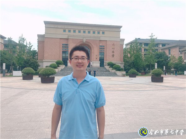 市場星報：教育有方  教學(xué)有法  行者致遠  智者致善(圖4)