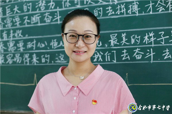 市場星報：教育有方  教學(xué)有法  行者致遠  智者致善(圖6)