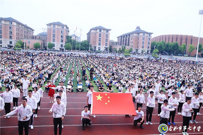安徽商報(bào)：讓每一位學(xué)子微笑著、自信地走出校園(圖1)