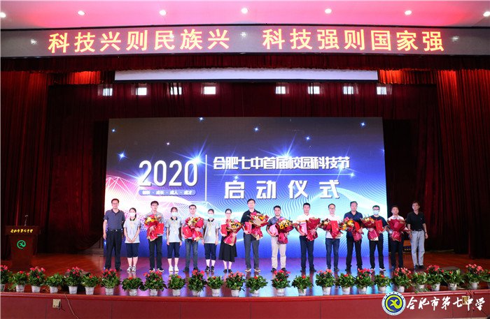 萬(wàn)家教育：“七”之伊始 向陽(yáng)新生！合肥市這所高中正在“乘風(fēng)破浪”！(圖3)