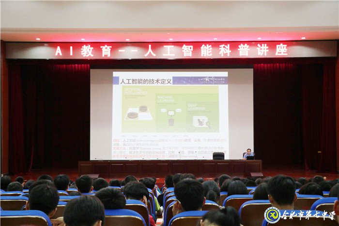 萬(wàn)家教育：“七”之伊始 向陽(yáng)新生！合肥市這所高中正在“乘風(fēng)破浪”！(圖5)