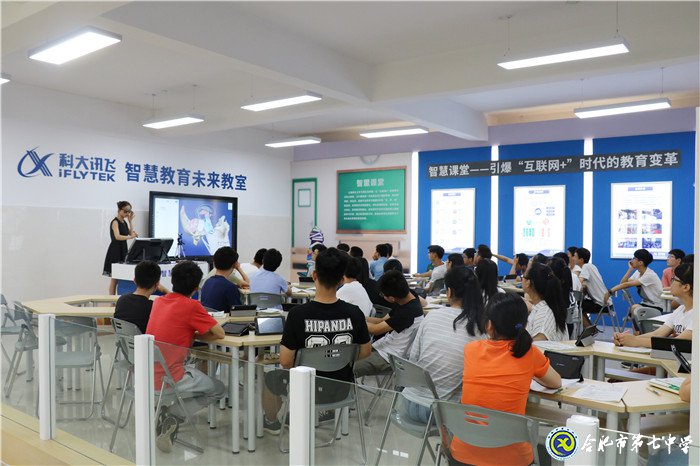 萬(wàn)家教育：“七”之伊始 向陽(yáng)新生！合肥市這所高中正在“乘風(fēng)破浪”！(圖14)