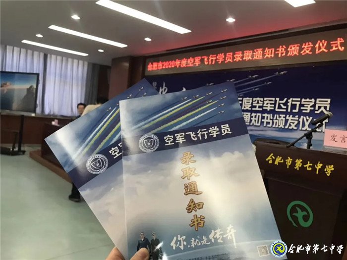 市場(chǎng)星報(bào)：剛剛！合肥市首批高考錄取通知書發(fā)啦！(圖1)