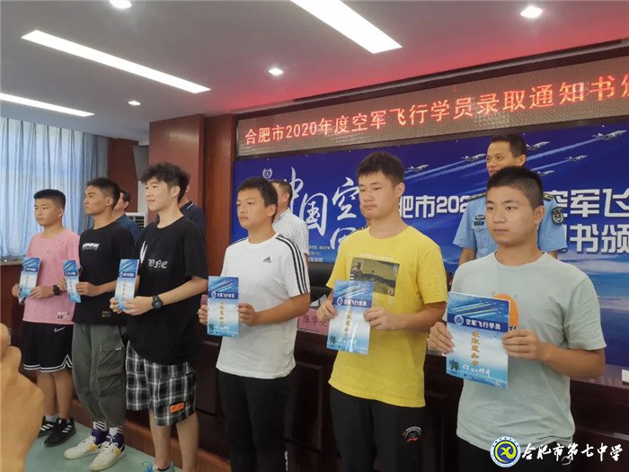 市場(chǎng)星報(bào)：剛剛！合肥市首批高考錄取通知書發(fā)啦！(圖4)