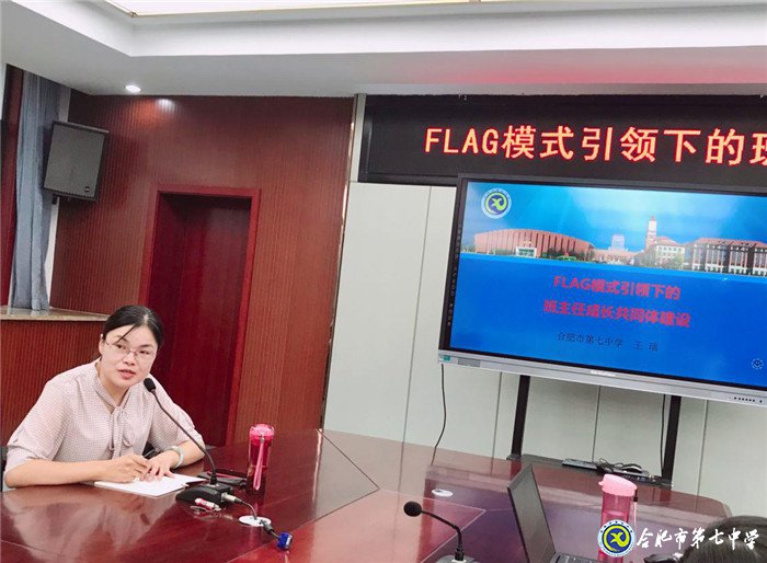 立足管理   用心成長(zhǎng)(圖2)