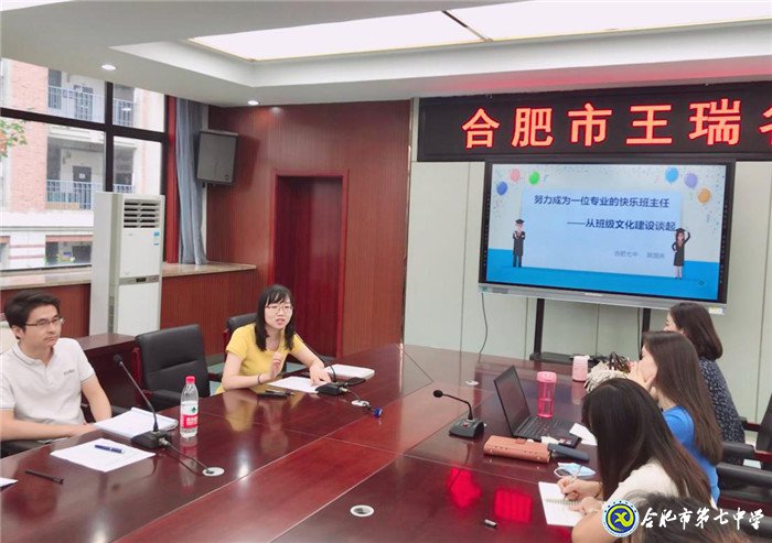 立足管理   用心成長(zhǎng)(圖3)