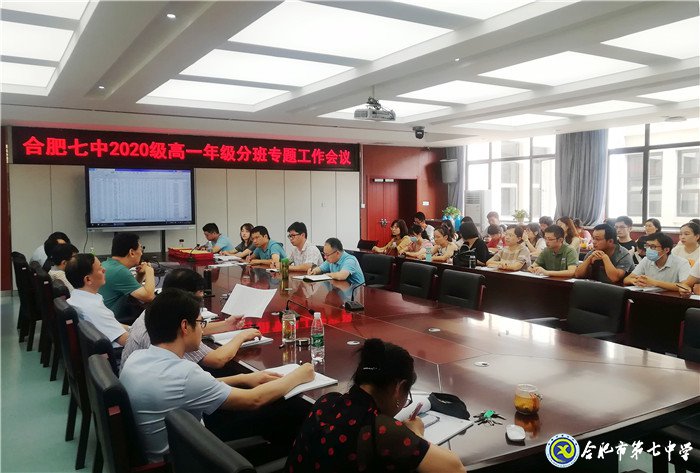 陽光分班促公平，未雨綢繆畫開學(圖1)