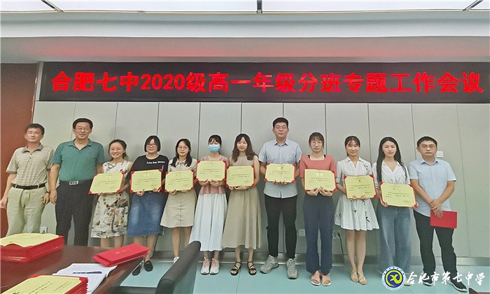 陽光分班促公平，未雨綢繆畫開學(圖3)