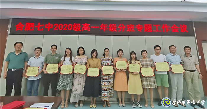 陽光分班促公平，未雨綢繆畫開學(圖4)