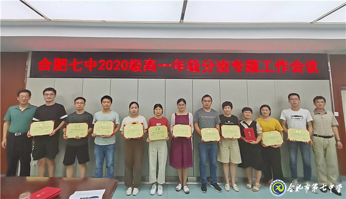 陽光分班促公平，未雨綢繆畫開學(圖5)