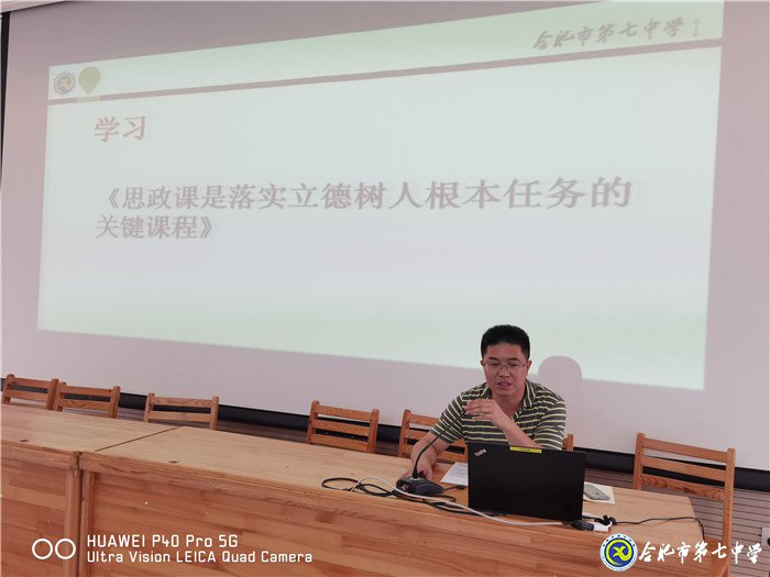 重教重研駕馭新教材，盡心盡力書寫新輝煌(圖5)