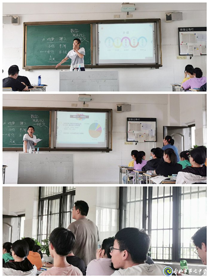 放眼未來把握當(dāng)下，詮釋你我精彩人生(圖2)