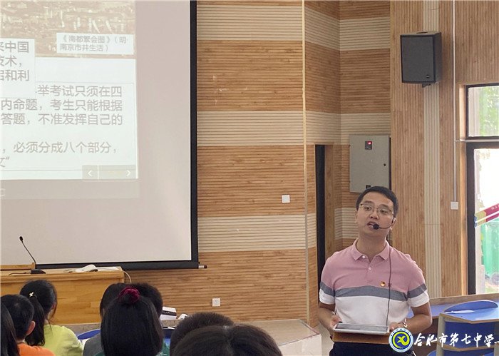 不忘教育初心，牢記育人使命(圖1)