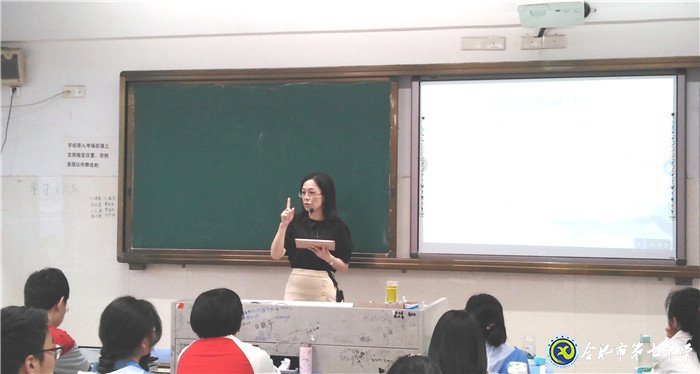 常教常新顯骨干風采，樂學樂思促集體成長(圖3)