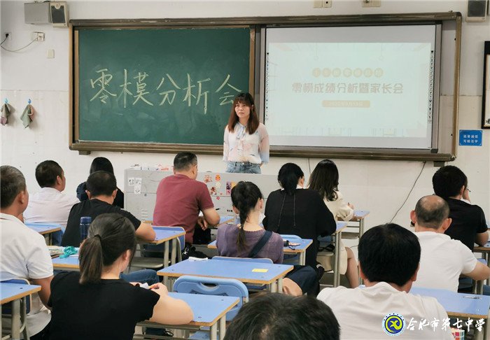 家校共育，我們重視每一次的相會(圖4)